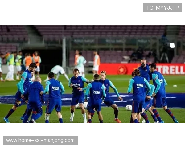 巴萨强化青训保护：新阶梯解约金防球员低价流失