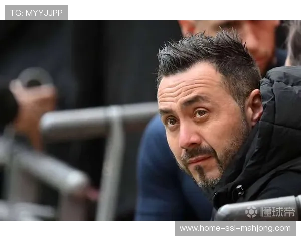 布莱顿近13轮仅一胜，德泽尔比帅位面临严峻挑战