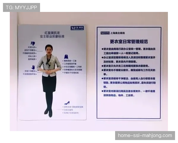 从更衣室到理疗室：一支球队在背靠背比赛夜后的标准化恢复流程通讯